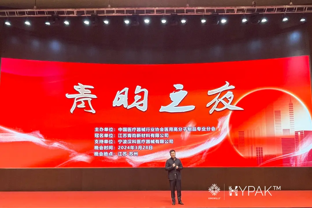 Kingwills™️ Night: Collaboration in Advancing Human Health with Medical Colleagues