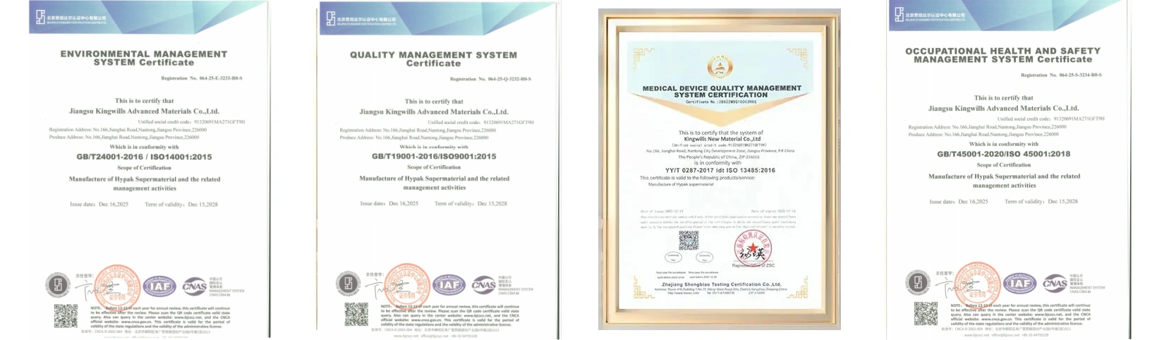 iso-certificates-of-hypak-flashspun-0945.webp